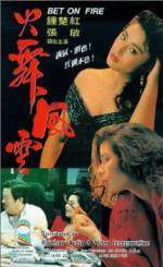 Watch Huo wu feng yun Myflixer