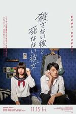 Watch He Won\'t Kill, She Won\'t Die Myflixer