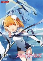 Watch Sky Girls OVA Myflixer