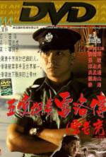 Watch Lee Rock Myflixer