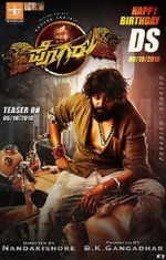 Watch Pogaru Myflixer