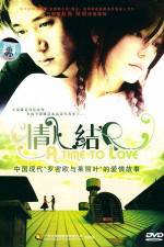 Watch A Time to Love (Qing ren jie) Myflixer