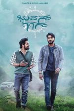 Watch Bhuvanam Gaganam Myflixer