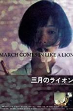 Watch March Comes in Like a Lion Myflixer