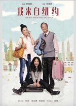 Watch The Kid from the Big Apple Myflixer
