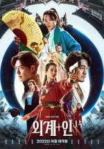 Watch Alienoid Myflixer
