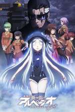 Watch Gekijouban Aoki hagane no Arupejio: Arusu Nova - Cadenza Myflixer