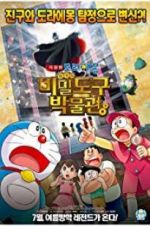 Watch Doraemon: Nobita\'s Secret Gadget Museum Myflixer