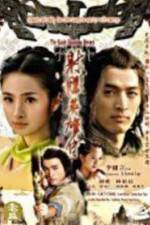 Watch She diao ying xiong chuan san ji Myflixer