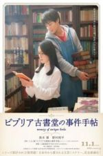 Watch The Antique: Secret of the Old Books Myflixer