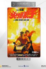 Watch Huo bao lang zi Myflixer