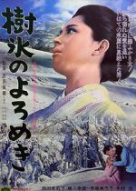 Watch Affair in the Snow Myflixer