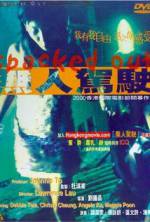 Watch Spacked Out Myflixer