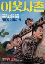 Watch Best Friend Myflixer