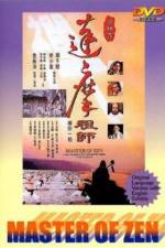 Watch Da mo zu shi Myflixer