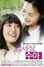 Watch Yeol-se-sal Soo-ah Myflixer