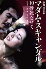 Watch Madam Scandal: 10-byo shinasete Myflixer