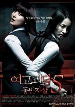 Watch A Blood Pledge: Broken Promise Myflixer