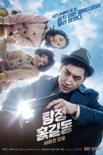 Watch Tamjung Hong Gil-dong: Sarajin Ma-eul Myflixer
