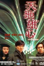 Watch Armageddon Myflixer