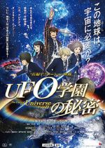 Watch The Laws of the Universe Part 0 Myflixer