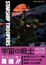 Watch Starship Troopers Myflixer