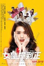 Watch Hotel Soul Good Myflixer