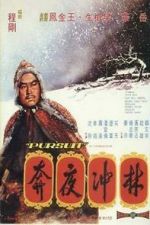 Watch Lin Chong ye ben Myflixer