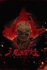 Watch Mudborn Myflixer