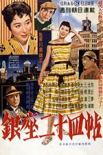 Watch Tales of Ginza Myflixer