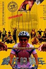 Watch Silver Medallist Myflixer
