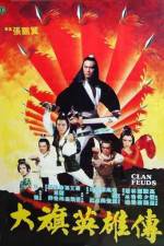 Watch Da qi ying xiong chuan Myflixer