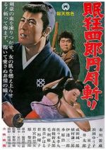 Watch Nemuri Kyôshirô: Engetsugiri Myflixer