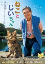 Watch The Island of Cats Myflixer