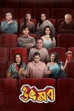 Watch Utshob Myflixer