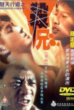 Watch Ti tian xing dao zhi sha xiong Myflixer