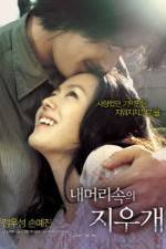 Watch A Moment to Remember  (Nae meorisokui jiwoogae) Myflixer