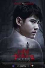 Watch Take Me Home Myflixer