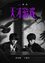 Watch Game of Identity Myflixer