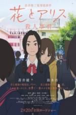 Watch The Murder Case of Hana & Alice Myflixer