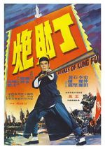 Watch Rivals of Kung Fu Myflixer