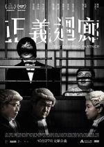 Watch The Sparring Partner Myflixer