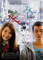 Watch A Liar and a Broken Girl Myflixer