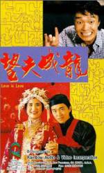 Watch Wang fu cheng long Myflixer