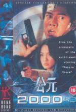 Watch 2000 AD Myflixer