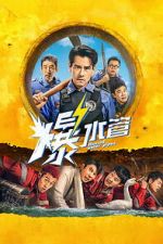 Watch Busted Water Pipes Myflixer