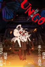 Watch Un-Go Episode 0 Ingaron Myflixer
