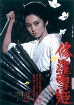 Watch Lady Snowblood Myflixer