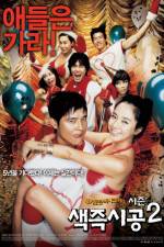 Watch Saekjeuk shigong 2 Myflixer