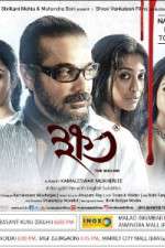 Watch Khawto Myflixer